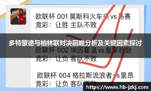  3377体育直播平台