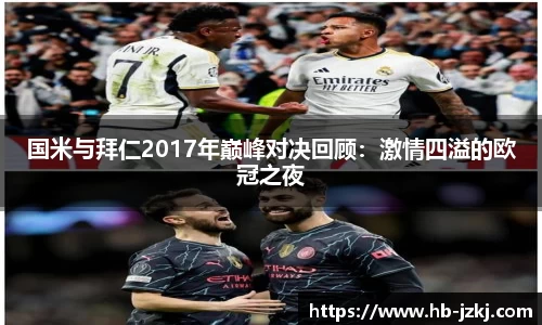 3377体育直播平台